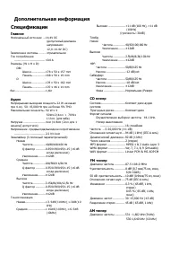 Страница 49