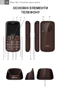 Страница 34