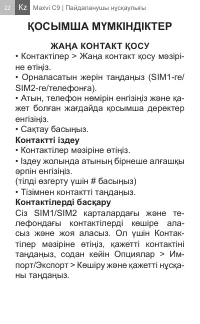 Страница 22