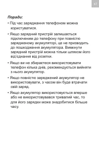 Страница 37
