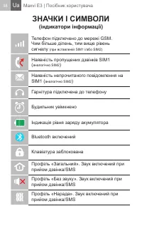 Страница 38
