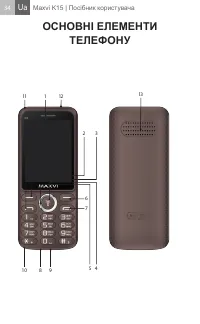 Страница 34