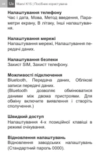 Страница 44