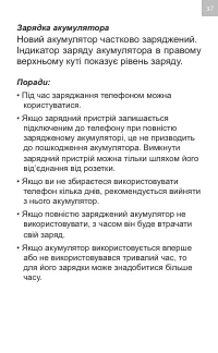 Страница 37