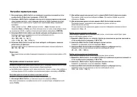 Страница 34