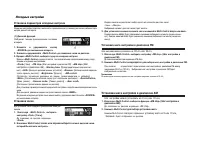 Страница 37