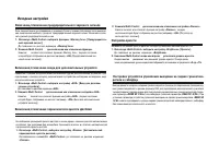 Страница 38
