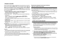 Страница 39