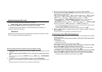 Страница 41