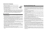 Страница 43