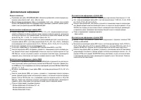 Страница 44