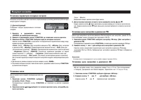 Страница 32