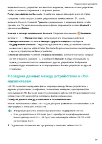 Страница 63