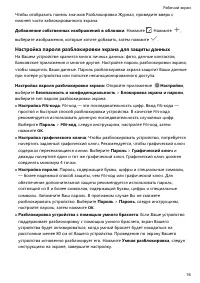Страница 20