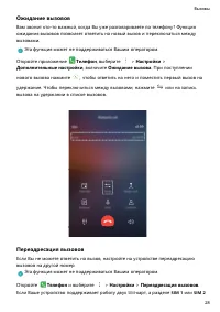 Страница 32