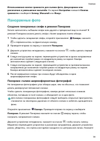 Страница 40
