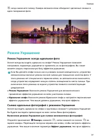 Страница 41