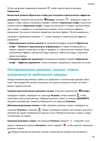 Страница 42