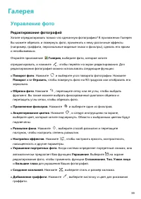 Страница 43