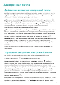 Страница 51