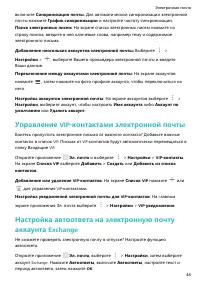 Страница 52