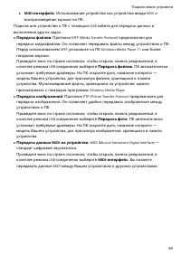 Страница 63