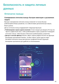 Страница 64