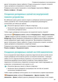 Страница 72