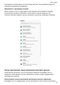Страница 83