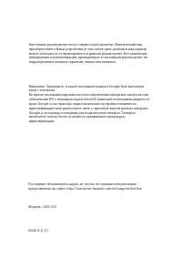 Страница 98