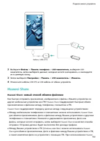 Страница 107