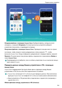 Страница 109