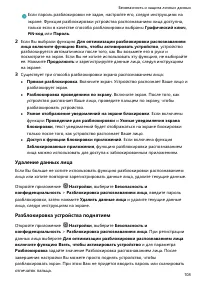 Страница 113