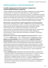 Страница 117
