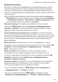Страница 120