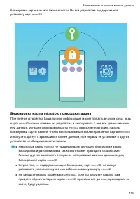 Страница 124