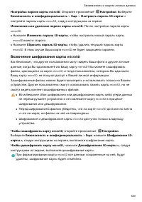 Страница 125