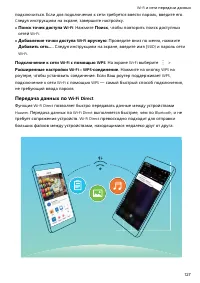 Страница 132