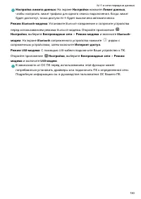 Страница 135