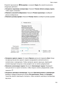 Страница 140
