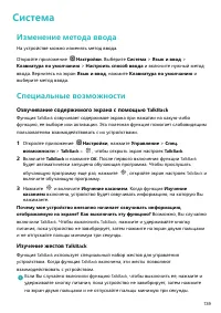 Страница 144