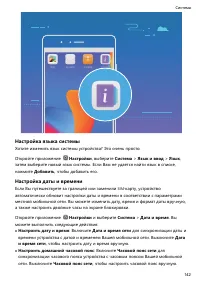 Страница 147