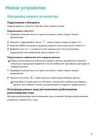 Страница 15