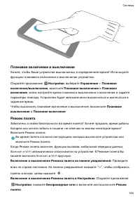 Страница 150
