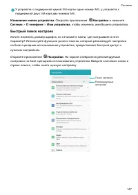Страница 152