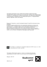 Страница 158