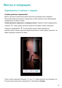 Страница 21