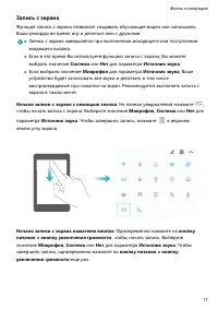 Страница 22