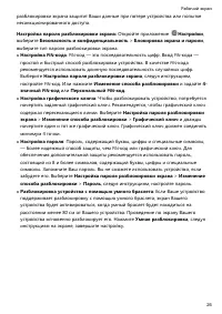 Страница 31