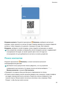 Страница 41